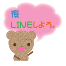 tyakuma sticker #8245995