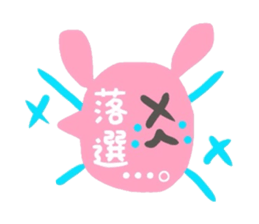 OTAKURABBIT sticker #8246018