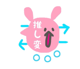 OTAKURABBIT sticker #8246026