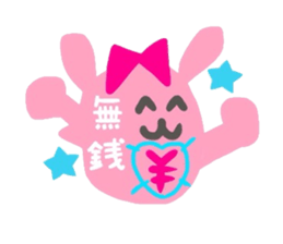 OTAKURABBIT sticker #8246030