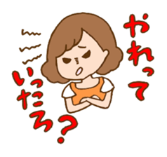 Wife of words Collection sticker #8246051