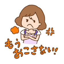 Wife of words Collection sticker #8246070