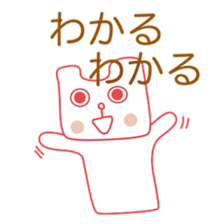 Polar Bear(Expressionless face sticker #8246276