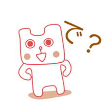 Polar Bear(Expressionless face sticker #8246277