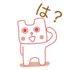 Polar Bear(Expressionless face sticker #8246280