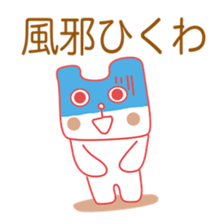 Polar Bear(Expressionless face sticker #8246281