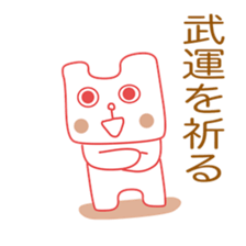 Polar Bear(Expressionless face sticker #8246282