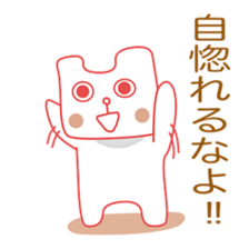 Polar Bear(Expressionless face sticker #8246286