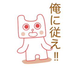 Polar Bear(Expressionless face sticker #8246287