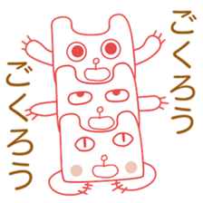 Polar Bear(Expressionless face sticker #8246288