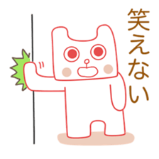 Polar Bear(Expressionless face sticker #8246290