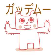 Polar Bear(Expressionless face sticker #8246291