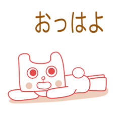 Polar Bear(Expressionless face sticker #8246293