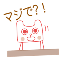 Polar Bear(Expressionless face sticker #8246294