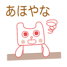 Polar Bear(Expressionless face sticker #8246295