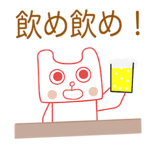 Polar Bear(Expressionless face sticker #8246296