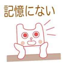 Polar Bear(Expressionless face sticker #8246297