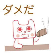 Polar Bear(Expressionless face sticker #8246298