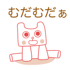 Polar Bear(Expressionless face sticker #8246300