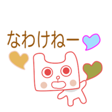 Polar Bear(Expressionless face sticker #8246301