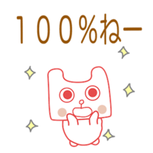 Polar Bear(Expressionless face sticker #8246303