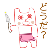 Polar Bear(Expressionless face sticker #8246306