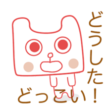 Polar Bear(Expressionless face sticker #8246308