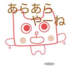 Polar Bear(Expressionless face sticker #8246309