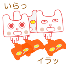 Polar Bear(Expressionless face sticker #8246313