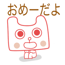 Polar Bear(Expressionless face sticker #8246314