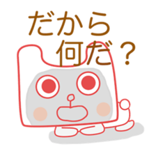 Polar Bear(Expressionless face sticker #8246315