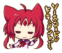 Rubicle sticker #8246504