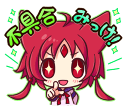 Rubicle sticker #8246505