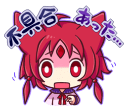 Rubicle sticker #8246506