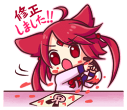 Rubicle sticker #8246510