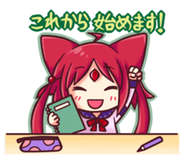 Rubicle sticker #8246511