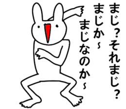 uaiusagi2 sticker #8246560