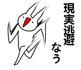 uaiusagi2 sticker #8246561