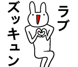 uaiusagi2 sticker #8246567