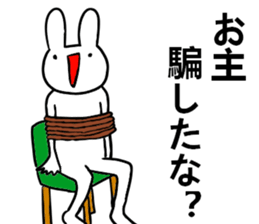 uaiusagi2 sticker #8246573