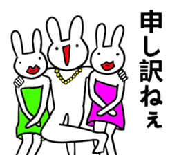 uaiusagi2 sticker #8246575