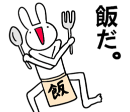 uaiusagi2 sticker #8246581