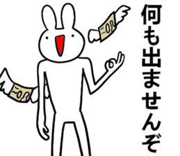 uaiusagi2 sticker #8246582