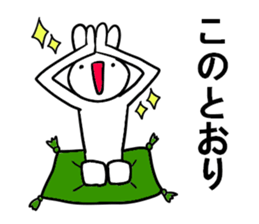 uaiusagi2 sticker #8246584