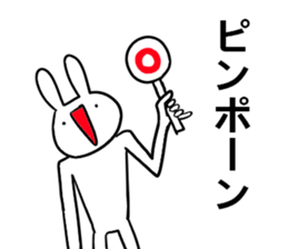 uaiusagi2 sticker #8246589