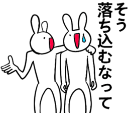 uaiusagi2 sticker #8246591