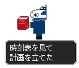 SHINKANSEN(bullet train) QUEST sticker #8246637