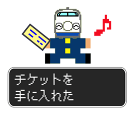SHINKANSEN(bullet train) QUEST sticker #8246638