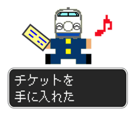 SHINKANSEN(bullet train) QUEST sticker #8246638
