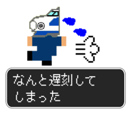 SHINKANSEN(bullet train) QUEST sticker #8246640